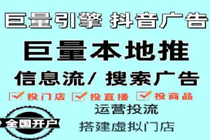 抖音信息流内容创作案例分析